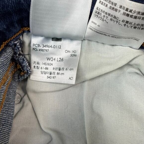 LEVI'S Premium Wedgie StraIght Ankle Jean Size 24 Salsa Charleston Outlasted - Picture 6 of 9